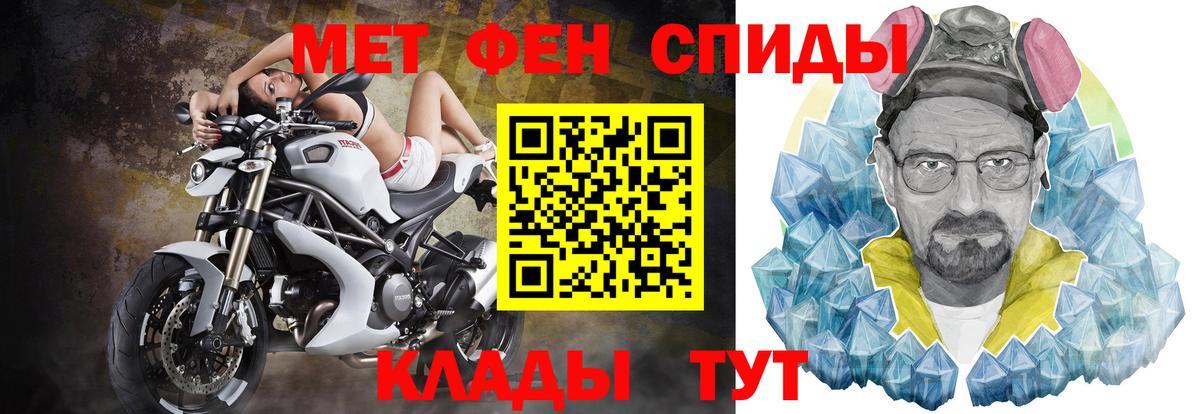 АМФ VHQ Тутаев