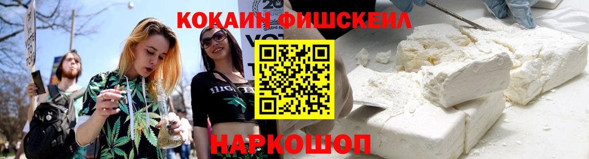 Cocaine 99%  Вход с VPN  Тутаев 