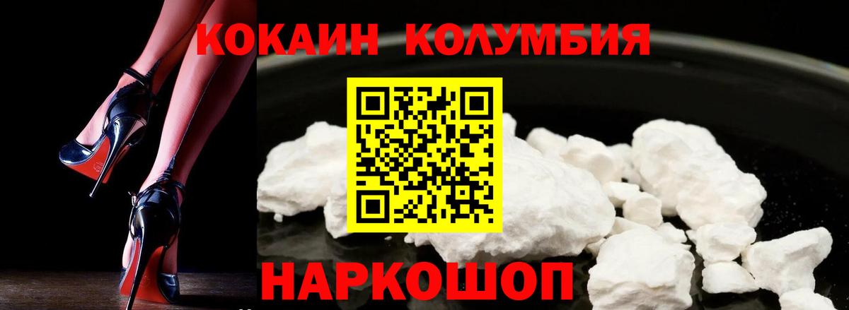 Кокаин Перу Тутаев