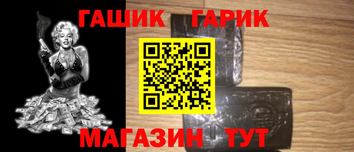 ГАШ AMNESIA HAZE Тутаев