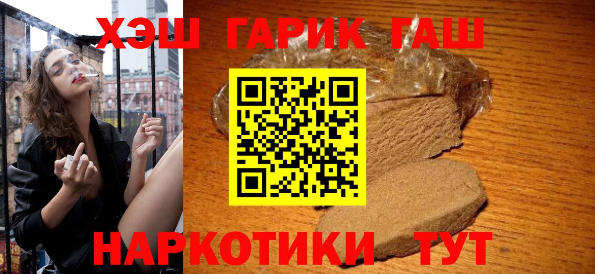 ГАШИШ ice o lator  ГАШ  Тутаев  Вход с VPN  ГАШИШ Изолятор 