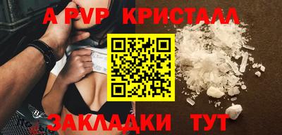 кокаин перу Бузулук