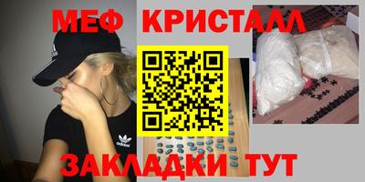 бутик Бугуруслан