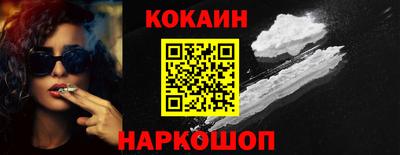 эйфоретик Будённовск