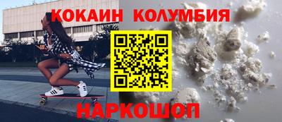 эйфоретик Будённовск