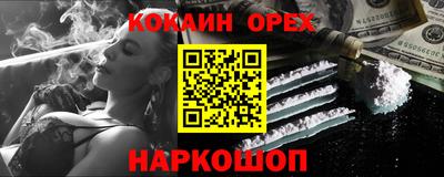 эйфоретик Будённовск