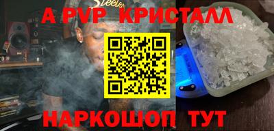 кокаин перу Бузулук