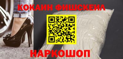 кокаин перу Бузулук