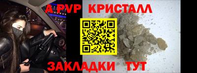 эйфоретик Будённовск