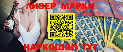кокаин перу Бузулук