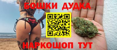 кокаин перу Бузулук
