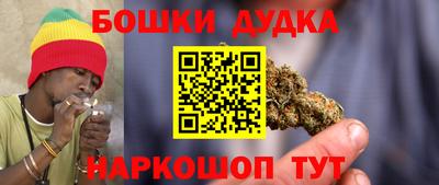бутик Бугуруслан