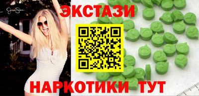 кокаин перу Бузулук