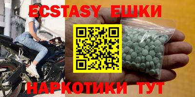 бутик Бугуруслан