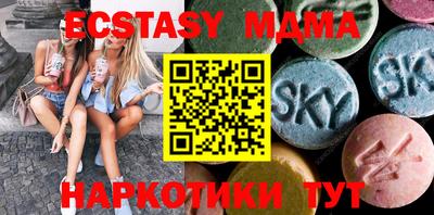 бутик Бугуруслан