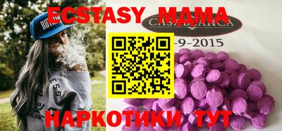 бутик Бугуруслан