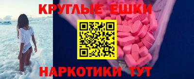 эйфоретик Будённовск