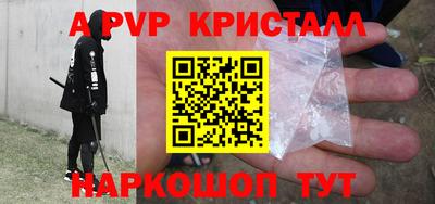эйфоретик Будённовск