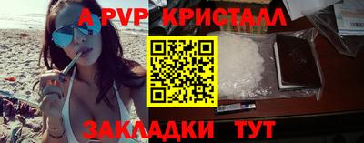 эйфоретик Будённовск