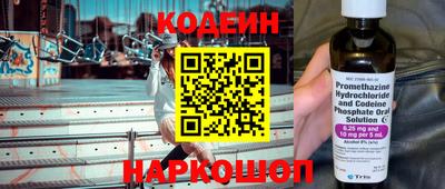 кокаин перу Бузулук