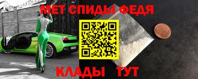 эйфоретик Будённовск