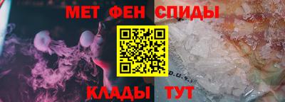 эйфоретик Будённовск