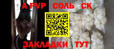 кокаин перу Бузулук