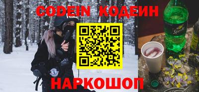 кокаин перу Бузулук