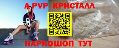 бутик Бугуруслан