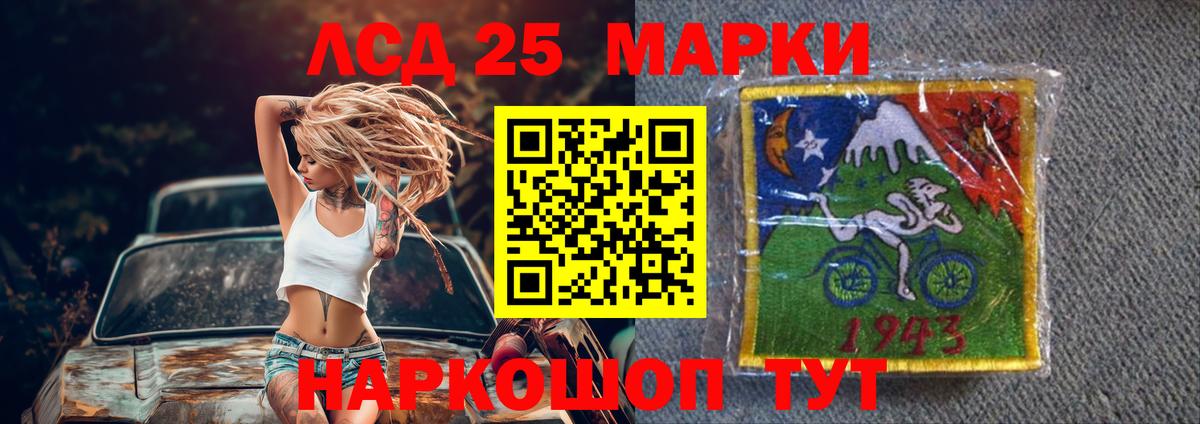 LSD-25 экстази ecstasy  Вход с VPN  Лсд 25 экстази ecstasy  Тутаев 