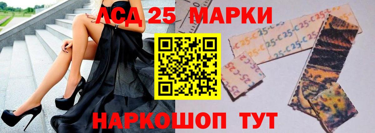 Лсд 25 экстази кислота Тутаев
