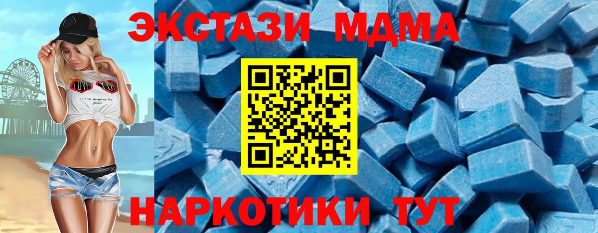 МДМА молли Тутаев