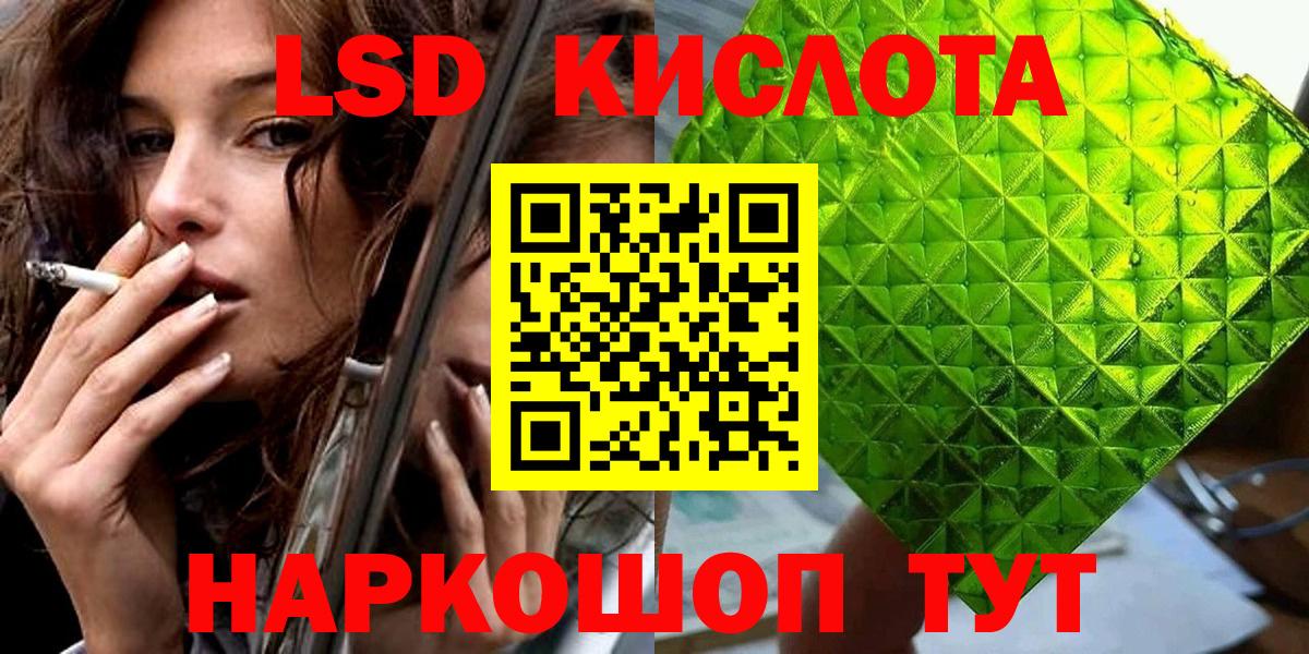Марки NBOMe 1,5мг  Вход с VPN  Марки NBOMe 1,5мг  Тутаев 