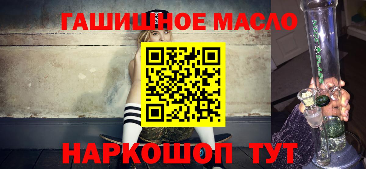 ТГК жижа  Вход с VPN  Тутаев  ТГК вейп 
